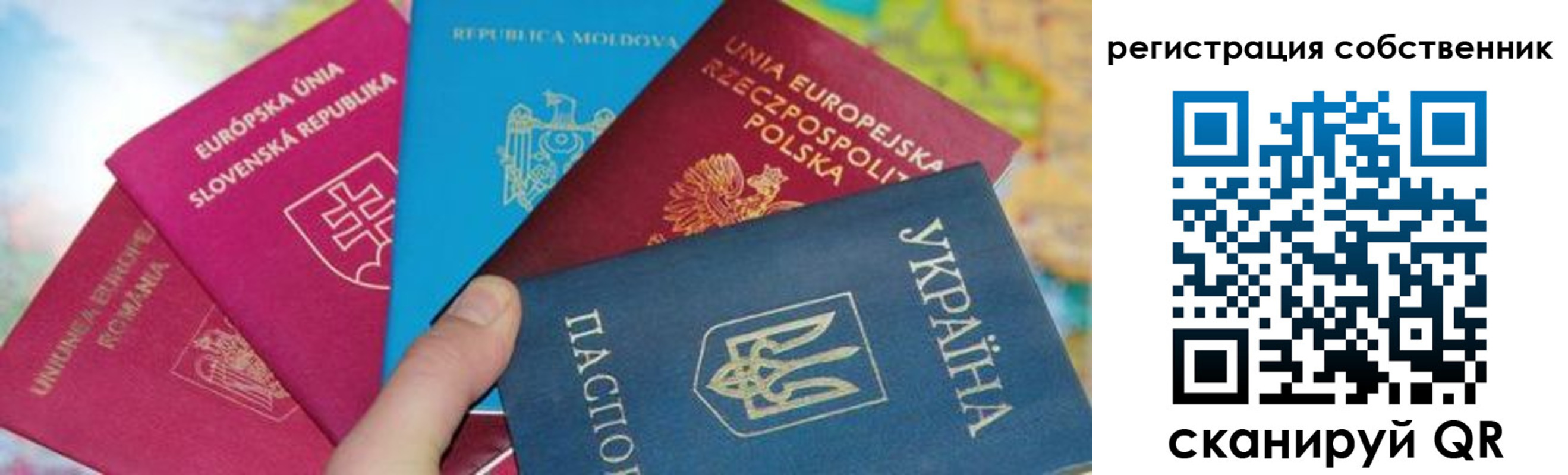 миграционный учет в Борисоглебске
