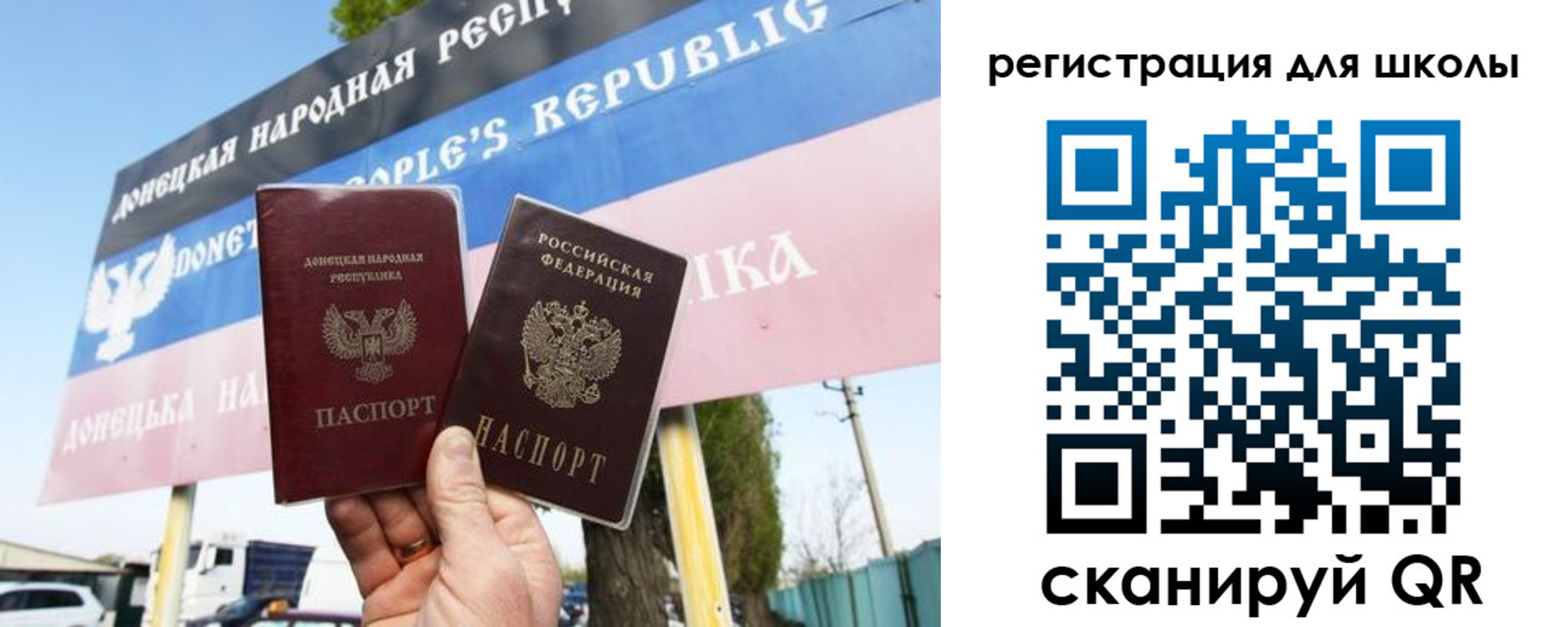 временная регистрация собственник в Борисоглебске